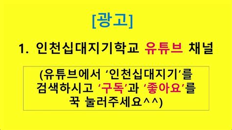 2022년 인천십대지기학교 6주차 다음세대 수련회 기획 캠프로 세우는 청소년 사역 김기룡 목사 Youtube