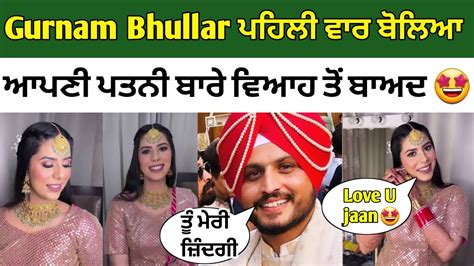 Gurnam Bhullar Wife Gurnam Bhullar Wife