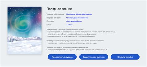 Банк заданий по функциональной грамотности
