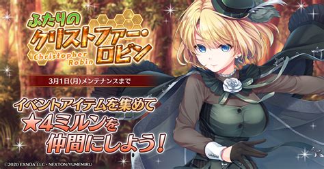 Fanza Games「ガールズ・ブック・メイカー 〜君が描く物語〜 R」2月22日より新コンテンツ「イストリアからの挑戦」を実装