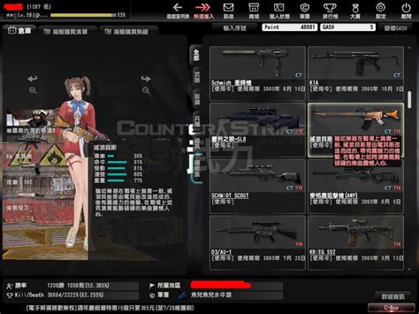 Counter strike online