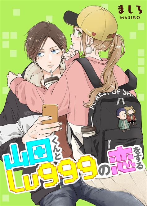 めちゃコミック（めちゃコミ）が2024年3月の「月間レビュー漫画ランキング 少女・女性漫画編 」を発表 アニメボックス