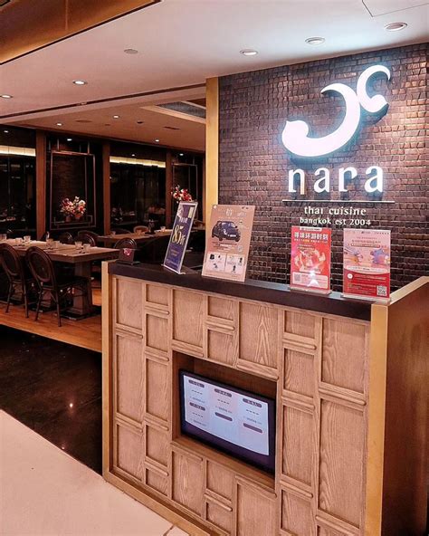 「nara Thai Cuisine」香港尖沙咀與沙田｜細品曼谷之味、泰國最佳新派泰菜！ 現在夯什麼