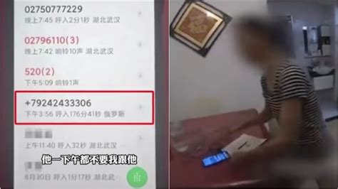 婦人學不會「轉帳」！騙子耐心教3小時罵笨 她委屈喊：我連飯都沒吃 兩岸 大陸 三立新聞網 Setn