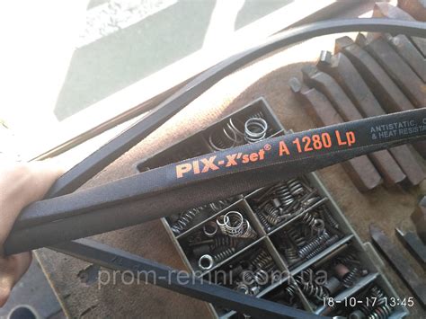 Заказать Приводной ремень А-1280 PIX в "Інтернет-магазин «Пром-ремні ...