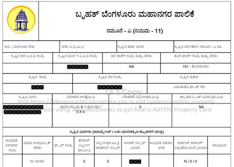 How To Apply For E Khata In Bangalore Mavenrealty