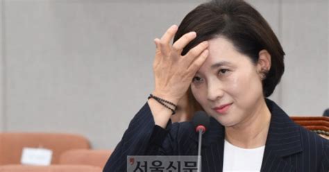 유은혜 딸 위장전입 사죄 의원 불패 이어갈까