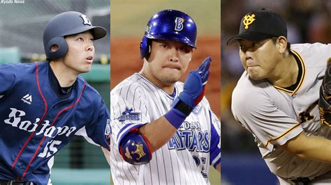 新たに3名が夢の舞台へ！2019年オフ・日本人選手のメジャー挑戦 Baseball King