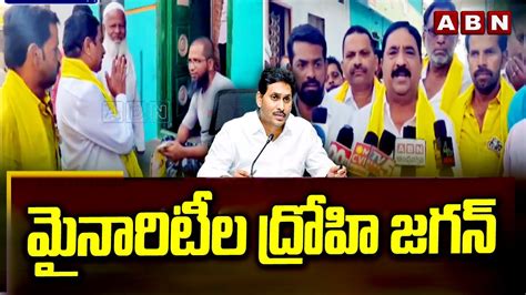 మనరటల దరహ జగన Kaluva Srinivasulu COMMENTS on YS Jagan