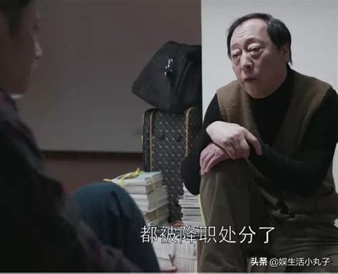 《都挺好》其實蘇大強除了禍害自己子女外，還有不少的優點 每日頭條