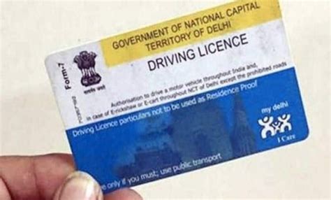 Driving Licence आता ड्रायव्हिंग लायसन्ससाठी Rto ऑफिसला जायची गरज नाही