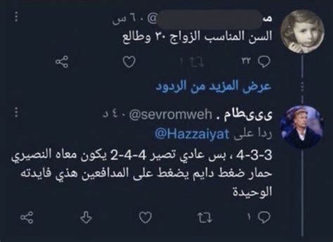 مهدي⭐️⭐️⭐️ On Twitter نفسها