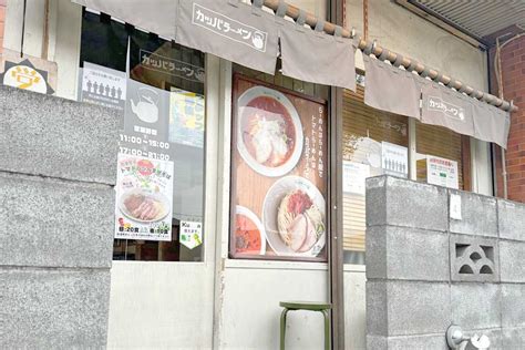 店舗一覧｜カッパジャパン｜東京 埼玉のトマトラーメン