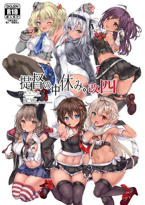 Teitoku No Nakayasumi Kai Yon Nhentai Hentai Doujinshi And Manga