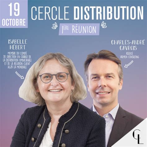 La Premi Re R Union Du Cercle Distribution Cercle Lab