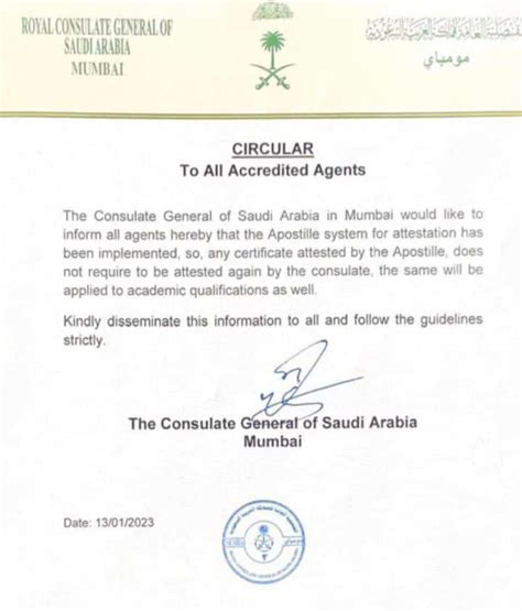 Apostille Attestation For Saudi Arabia Norka Embassy Hrd Mea