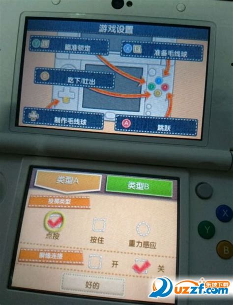 星之卡比吸入大作战cia汉化版 3ds星之卡比吸入大作战中文版 东坡下载