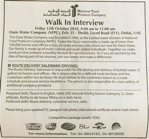 WALK IN INTERVIEW IN DUBAI UAE September 17 2019 JOBS AT GULF Walkin