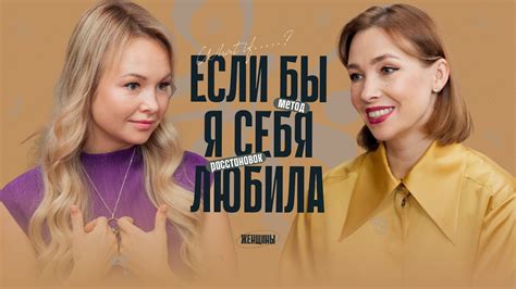 Как избавиться от выгорания? Как зарабатывать из любви к себе? Учебник ...
