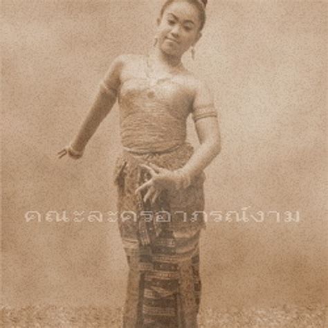 Stream Wanvisa Inthep A Listen To Traditional Thai Music Playlist