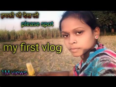 My First Vlog Viral My First Vlog Today My First Vlog