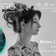 Liliiya Mano Artist Jose Art Gallery