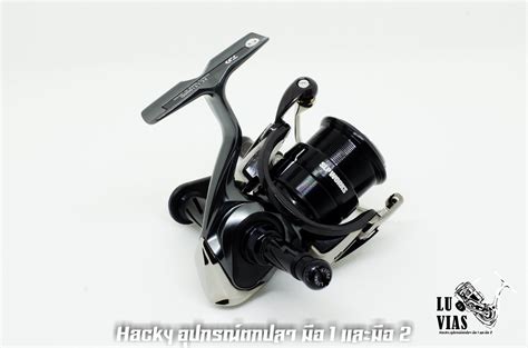 Daiwa Luvias Fc Lt D