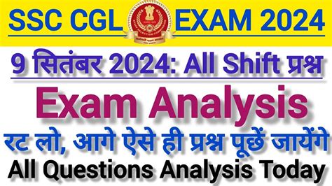 Ssc Cgl September All Shift Question Ssc Cgl September All Shift