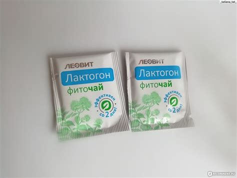Гомеопатия Леовит Фиточай Лактогон - «Фиточай Лактогон: чай для ...