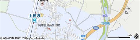 福岡県飯塚市阿恵の地図 住所一覧検索｜地図マピオン