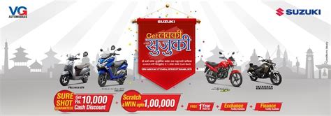 Suzuki New Year Offer 2079 Suzuki Motorcycle Nepal