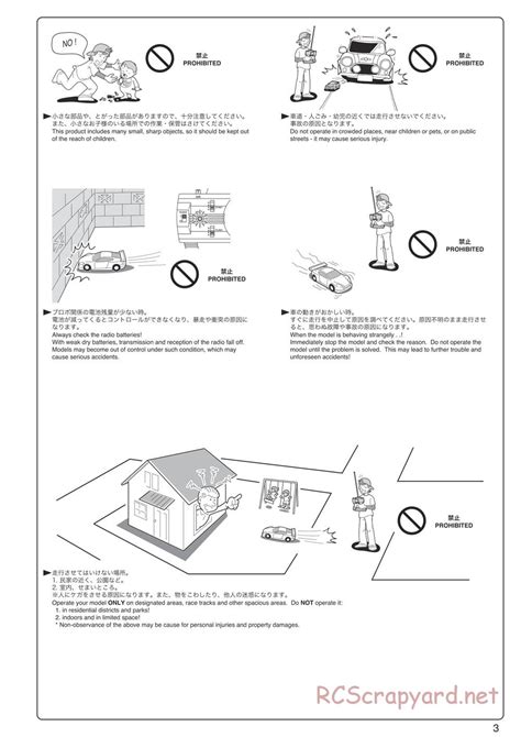 Kyosho Inferno MP9 TKI4 10th Anniversary SE Instruction Manual