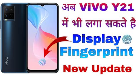 Vivo Y21 In Display Fingerprint Setting Vivo Y21 Me Display