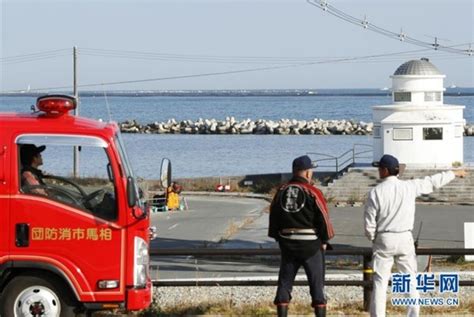 日本福岛县附近海域发生74级地震凤凰资讯