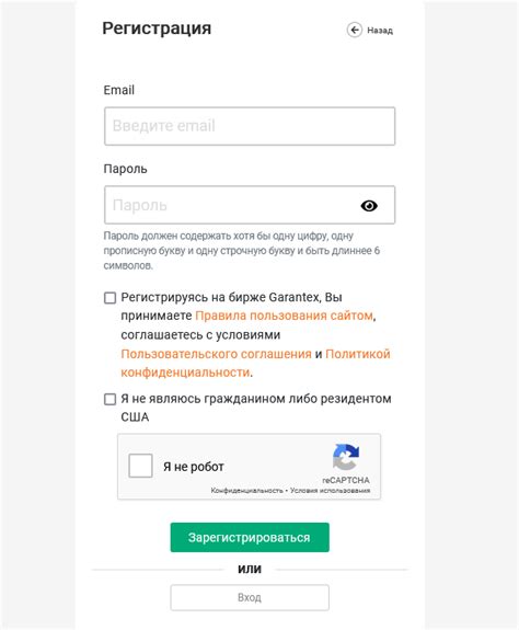 Garantex - обзор и оценка криптобиржи, какие условия, отзывы