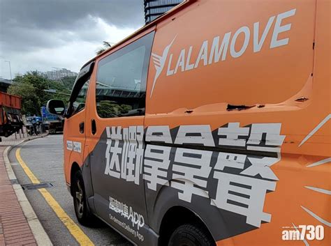 Lalamove母企拉拉科技再申請赴港上市 月活躍司機逾120萬｜ipo新股 Am730