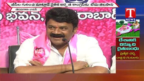 Talasani Srinivas Yadav Fires On Congress And Tdp Telangana Bhavan