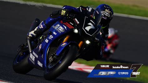 Suzuka Hours Yamaha Team Highlights Youtube