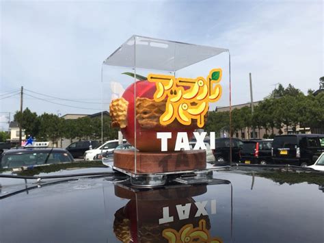 How to Take a Guided Culinary Tour in Japan’s Food-Themed Taxis