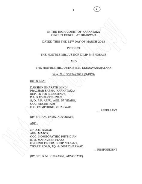 (PDF) IN THE HIGH COURT OF KARNATAKA DATED THIS …judgmenthck.kar.nic.in ...