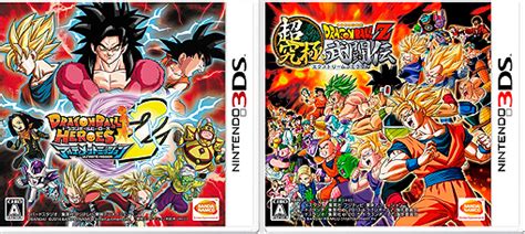 Japan Dragon Ball Super Ultimate Heroes W Pack Coming To 3ds The