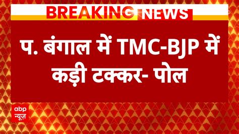 Abp C Voter Survey Tmc Bjp Likely To Be Neck To Neck In West Bengal