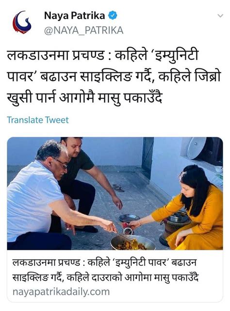 डा गोथे🇳🇵🙏 On Twitter यो सम्पादक लन्ठुका कुन कुरा पत्याउने मालिक भक्तिलाई पत्रकारीता भन्ने