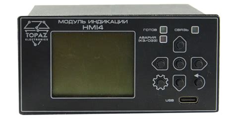 Модуль индикации TOPAZ HMI4