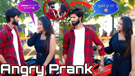 Angry Prank On Bestfriend 🥰 इतना गुस्सा क्यों करते हो राजा😢💔 Sorry