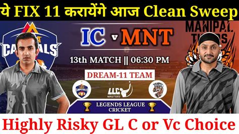 India Capital Vs Manipal Tigers Dream11 Team IC Vs MNT Dream11