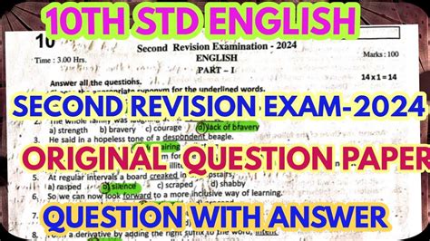 Th Std English Second Revision Exam Original Question Papers