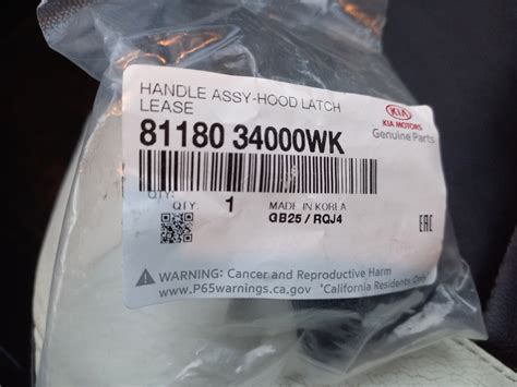 8118034000WK РУКОЯТКА ОТКРЫВАНИЯ КАПОТА KIA HYUNDAI | Запчасти на DRIVE2
