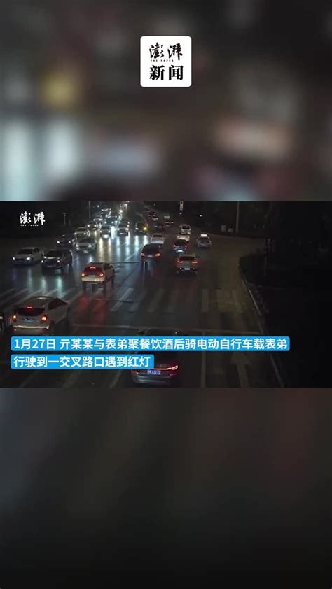 表弟酒后路口“指挥”交通，“护送”表哥闯红灯致其被撞凤凰网视频凤凰网