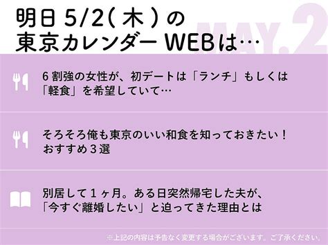 【画像】gwなのに、恋人が忙しくてなかなか会えない。社会人1年目のカップルが5月に危機に陥りやすいワケ 66 Peachy